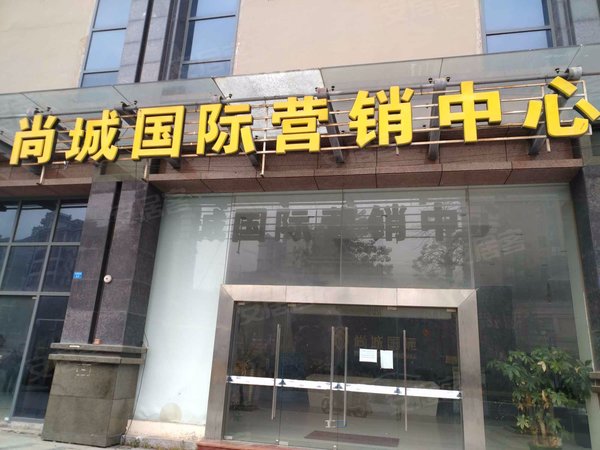 尚城国际,石湾南路-惠州尚城国际二手房,租房-惠州安居客