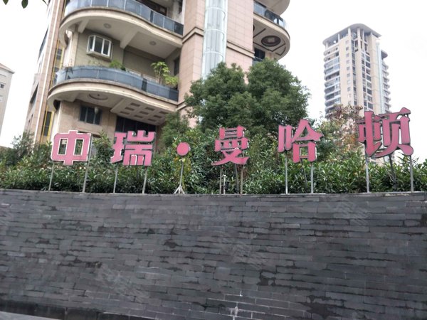 中瑞曼哈顿,瓯江路-温州中瑞曼哈顿二手房,租房-温州安居客
