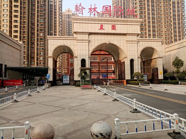 翰林国际城孟园,长椿路