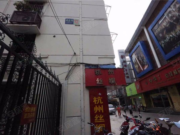 建德路小区 建德路10号 杭州建德路小区二手房 租房 杭州安居客