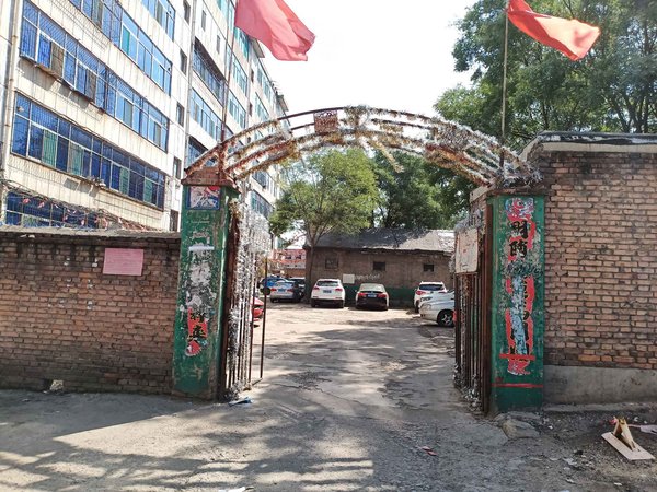 种子公司宿舍(古交)