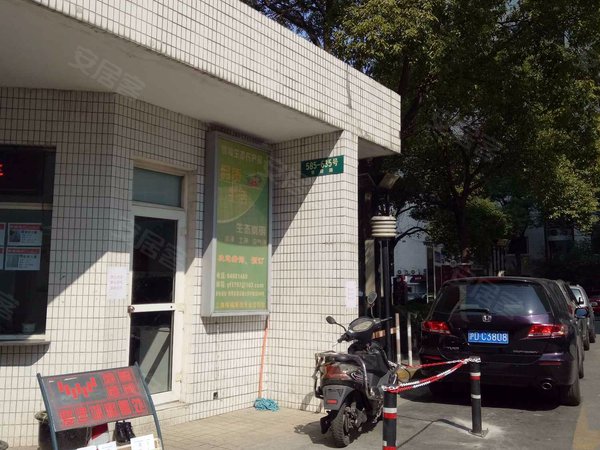 爱和大厦,零陵路629号 - 上海爱和大厦二手房,租房,房价-上海安居客