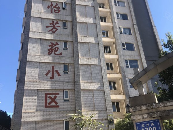 铁合金怡芳苑小区怡芳园