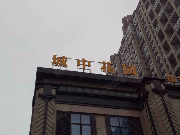城中花园(吴江区,盛泽大道77号-苏州城中花园(吴江区)二手房,租房