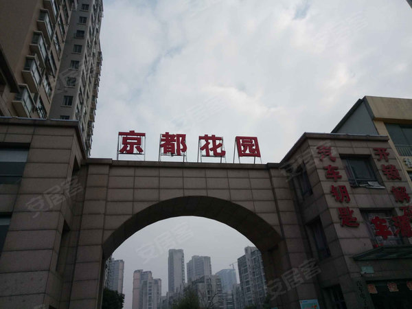 京都花园 鼓楼北路 泰州京都花园二手房 租房 泰州安居客