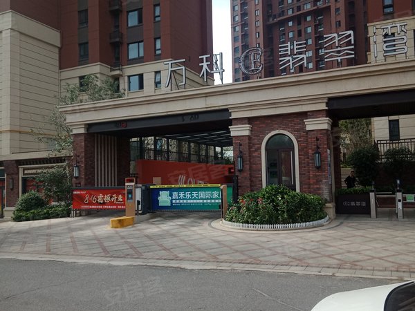 烟台小区 莱山小区 迎春大街商贸城小区 万科翡翠湾