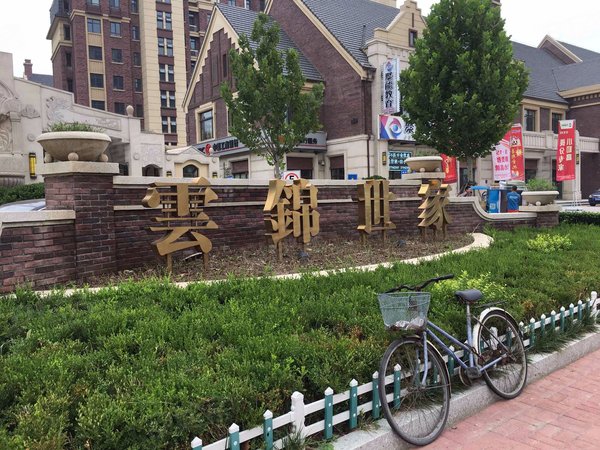 云锦世家别墅