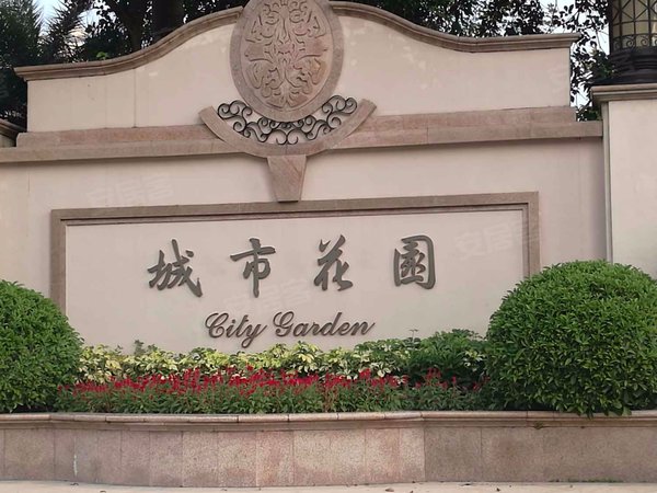 城市花园,东江二路-惠州城市花园二手房,租房-惠州安居客