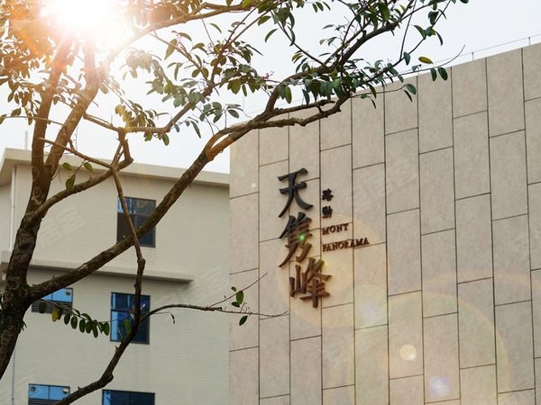 广州小区 花都小区 新区小区 路劲天隽峰实景图 1/ 5  