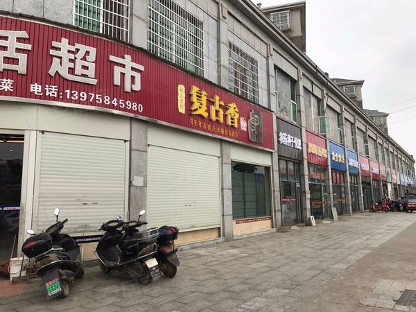 长沙小区 宁乡小区 宁乡小区 盛景豪庭 实景图 1/ 18  