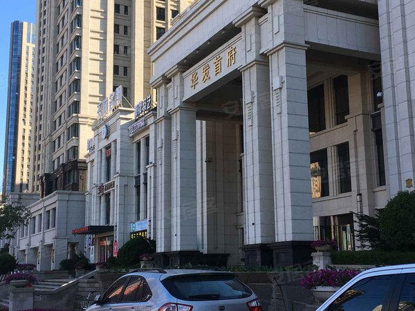 华发首府,天坛南街12号 - 沈阳华发首府二手房,租房,房价-沈阳安居客