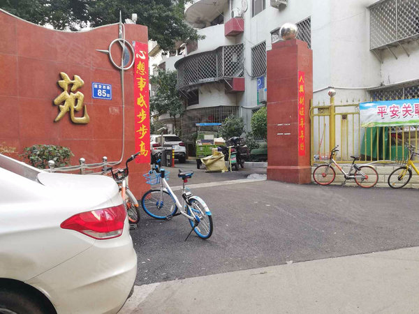 福明苑 国货西路85号 福州福明苑二手房 租房 福州安居客 福明苑 国货西路85号 福州福明苑二手房 租房 福州安居客