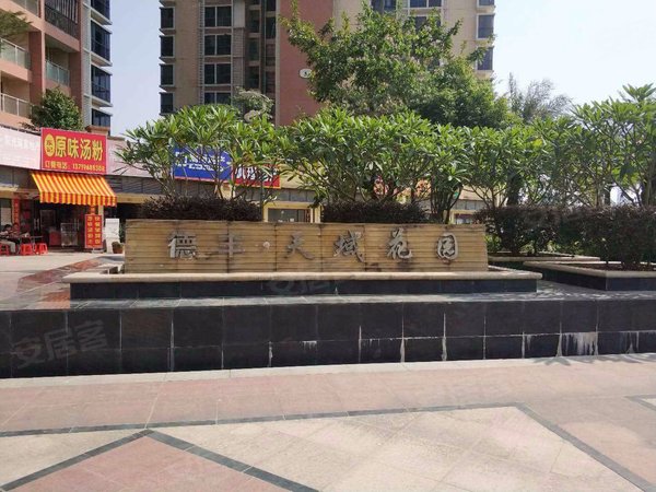 天域花园,龙海一路 - 惠州天域花园二手房,租房,房价-惠州安居客