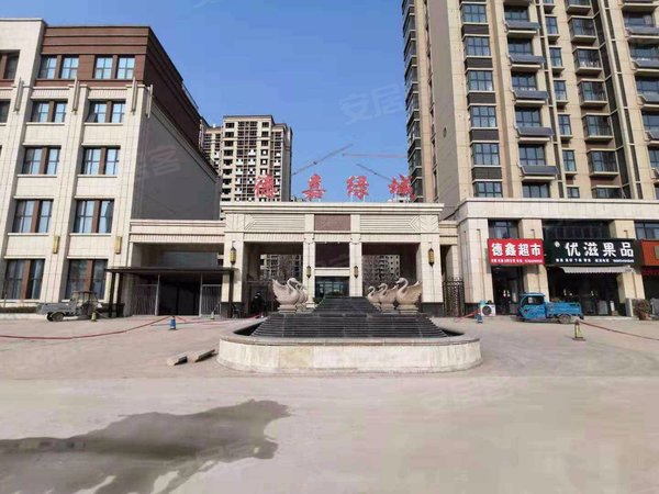 菏泽小区 曹县小区 曹县城区小区 德嘉绿城实景图 1/ 21  &