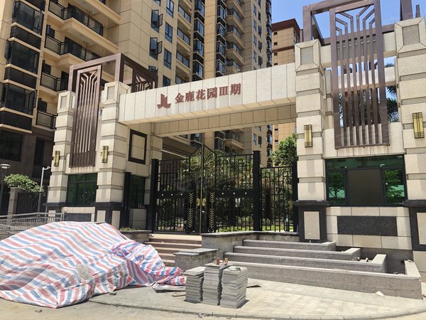 金鹿花园Ⅲ期,海府路168号-海口金鹿花园Ⅲ期二手房,租房-海口安居客