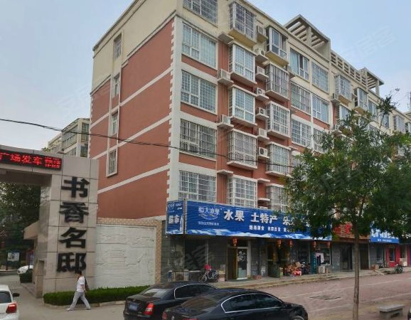 书香名邸,禹都禹西路-运城书香名邸二手房,租房-运城安居客