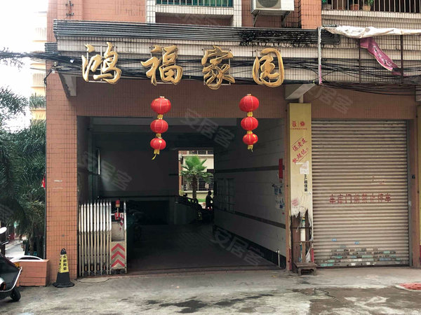 朔州鸿福家园图片