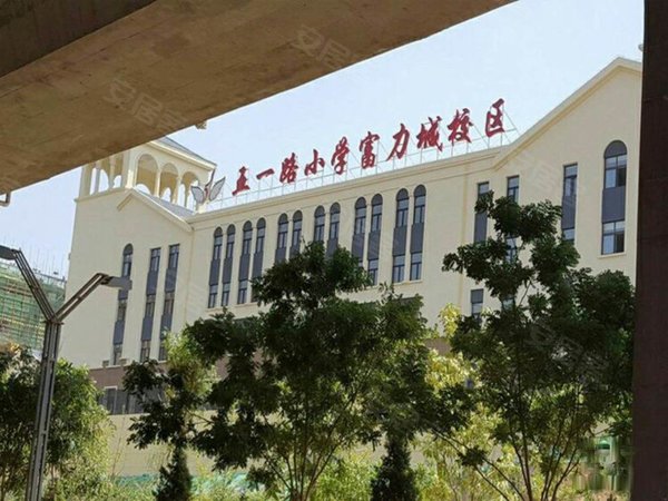 乌鲁木齐富力城学区图片