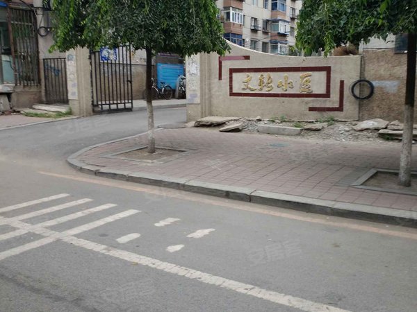 文新小区,凯翔二街1号-沈阳文新小区二手房,租房-沈阳安居客