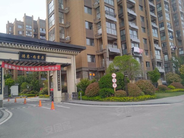 德惠尚书房(西区),北林路8号 - 盐城德惠尚书房(西区)二手房,租房