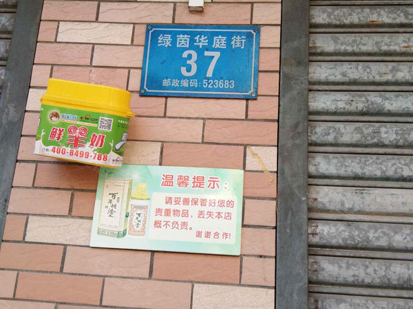 绿茵华庭 政通路 深圳绿茵华庭二手房 租房 深圳安居客 绿茵华庭 政通路 深圳绿茵华庭二手房 租房 深圳安居客
