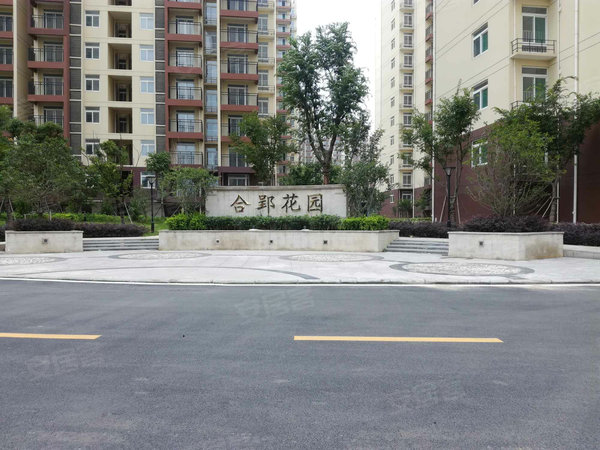 合郢花园