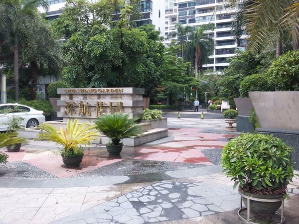 广州小区 花都小区 新区小区 深航花园 实景图 1/ 30  