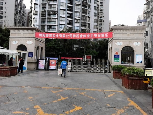 东方华尔街,长虹大道中段33号-绵阳东方华尔街二手房,租房-绵阳安居客