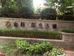 阳光小镇最新视频全集 240x180.jpg?t=1