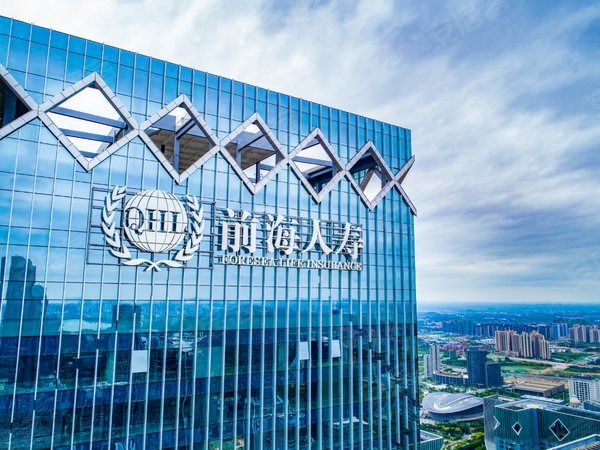 前海人寿金融中心办公