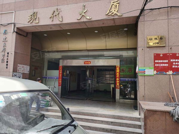 现代大厦,中山南路317号-南京现代大厦二手房,租房-南京安居客