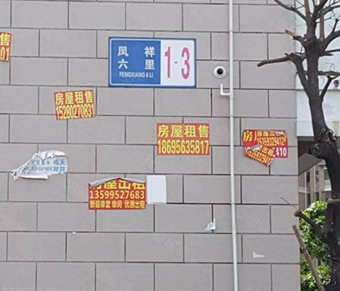 同城四季南座介绍 同城四季南座二手房 租房 厦门同城四季南座价格 厦门安居客