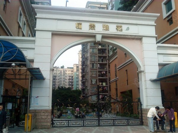 愉景雅苑,新港西路235号-广州愉景雅苑二手房,租房-广州安居客