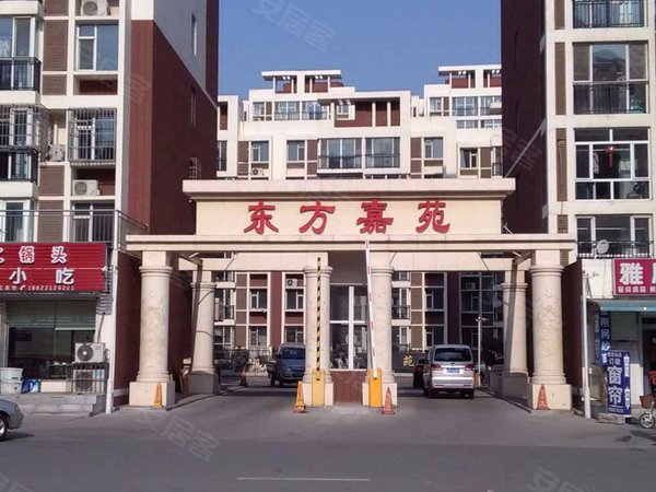 天津小区 宁河小区 板桥镇小区 东方嘉苑 实景图 1/ 24  