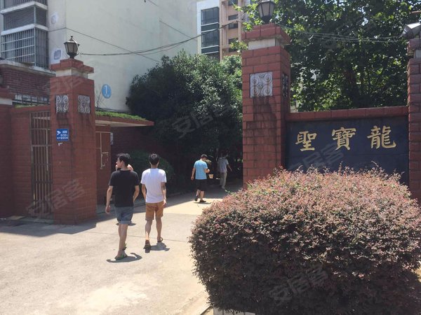 圣宝龙花园 阳光中路 武汉圣宝龙花园二手房 租房 武汉安居客 圣宝龙花园 阳光中路 武汉圣宝龙花园二手房 租房 武汉安居客