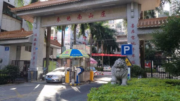 双学位 麦地南山庄二期 精装3房 拎包入住 电梯-王汝龙店铺-惠州安居