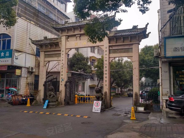 宁波小区 慈溪小区 慈溪市区小区 名仕园 实景图 1/ 17  