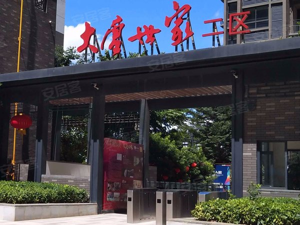 大唐世家,龙福路1号-南宁大唐世家二手房,租房-南宁安居客