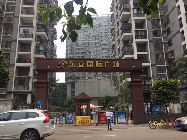 东立国际广场,羊子山路68号-成都东立国际广场二手房,租房-成都安居客