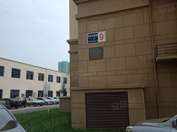 泰华未来城(桃城)