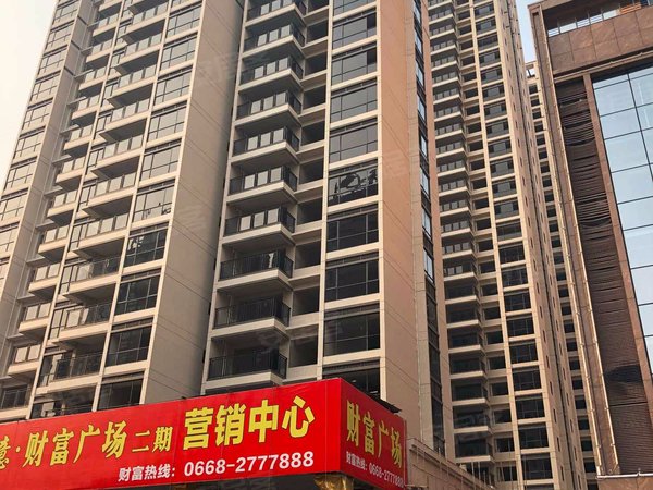 财富广场,西粤南路168号-茂名财富广场二手房,租房-茂名安居客