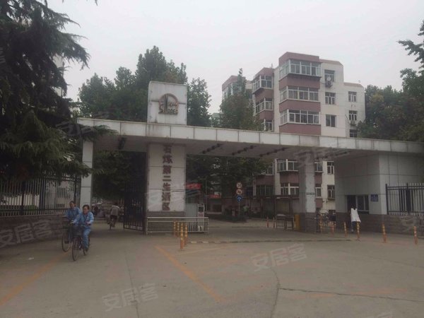 石家庄炼油厂第二生活区