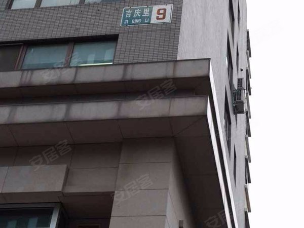 北京蓝筹名座二手房、租房-北京安居客