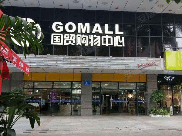 国贸中心,民族大道41号 - 南宁国贸中心二手房,租房,房价-南宁安居客