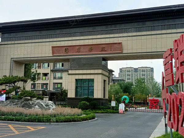 东营小区 垦利县小区 垦利一中小区 翡翠华庭实景图 1/ 16  &