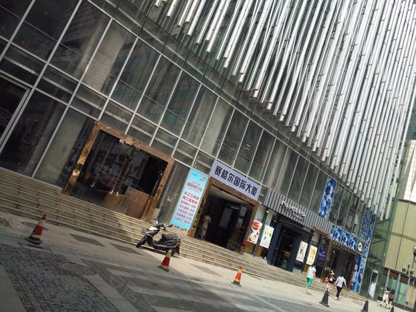 赛格尔国际大厦