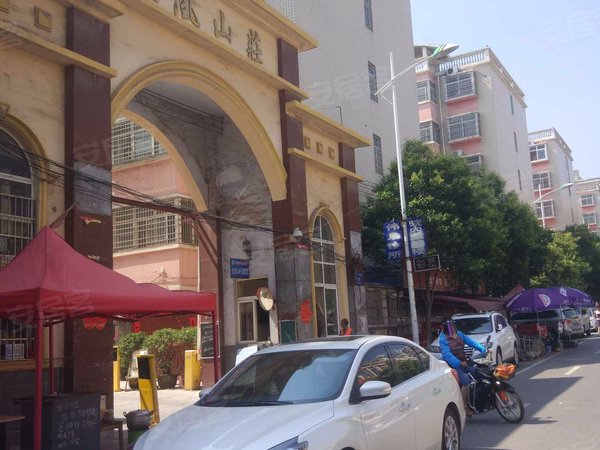 郑州小区 新密小区 新密城区小区 凤凰山庄 实景图 1/ 10  &