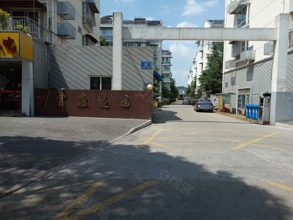 南京小区 高淳小区 高淳区小区 富康花园