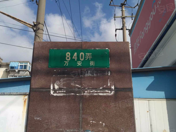 南圩新村,万安街840弄 上海南圩新村二手房,租房,房价-上海安居客
