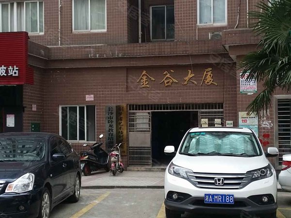 金谷大厦,华兰路 - 长沙金谷大厦二手房,租房,房价-长沙安居客